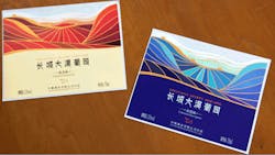 Labels-Greatwall-L9-sb Labels-Greatwall-L9-sb