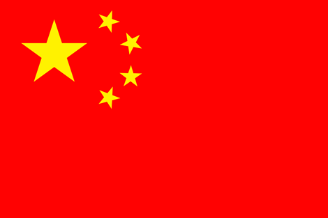 1661889424231 Chineseflag
