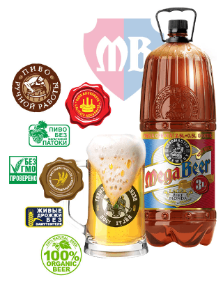 Figure 2: The APR-Max 4L was customized to incorporate Beermaster’s branding and logo on each bottle.